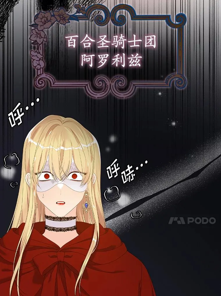 26.兑现承诺 第99页