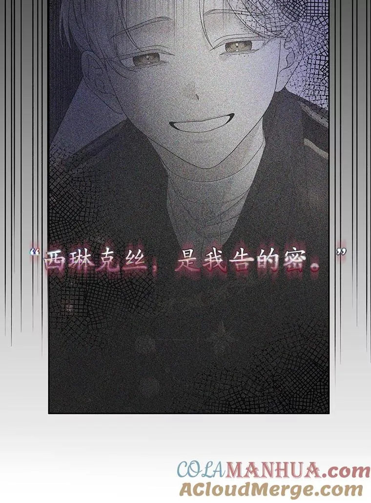 26.兑现承诺 第105页