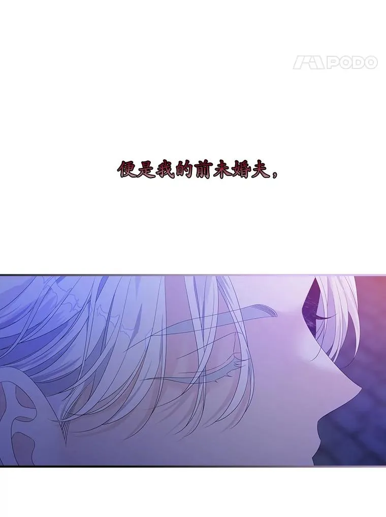 26.兑现承诺 第106页