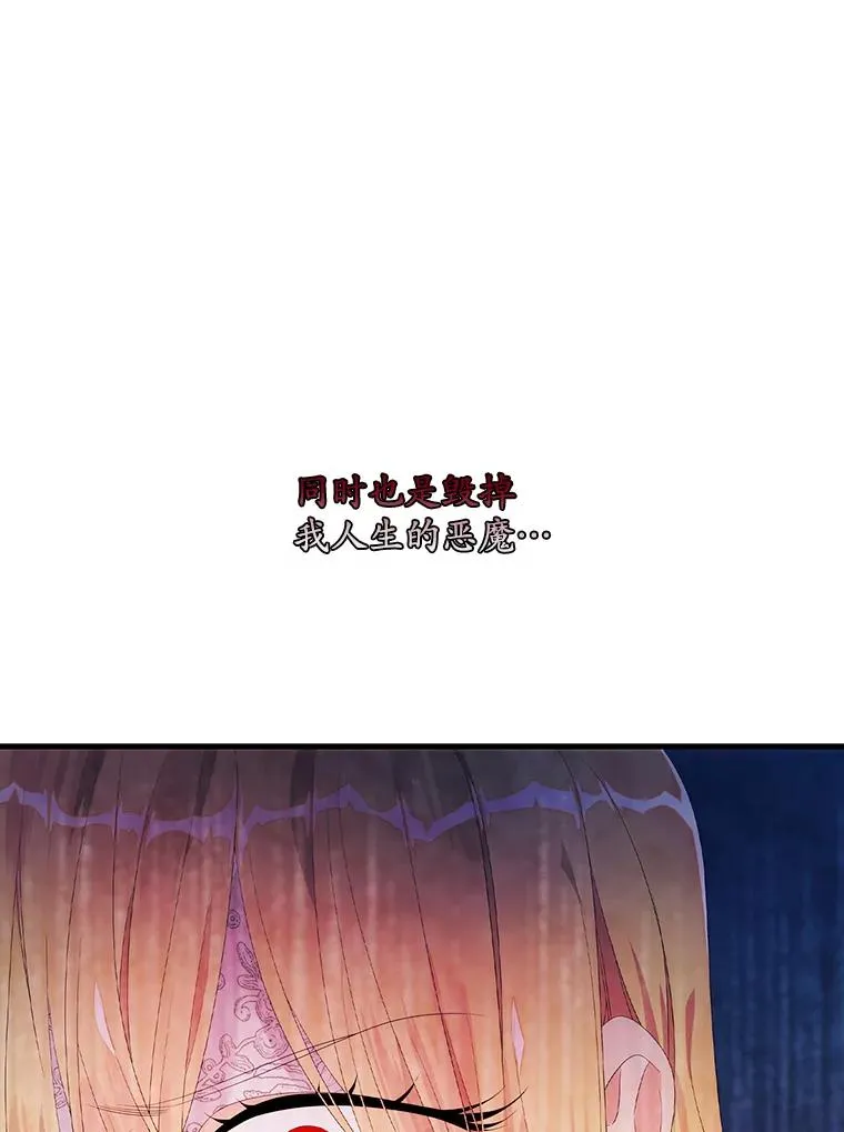 26.兑现承诺 第107页