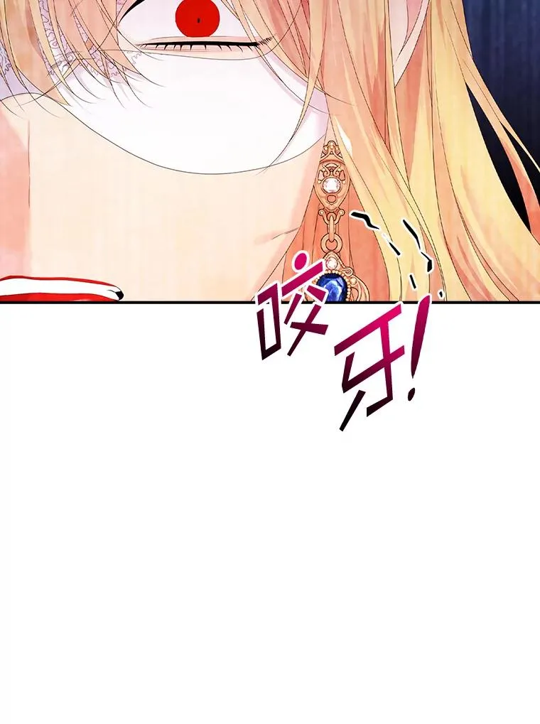 26.兑现承诺 第108页