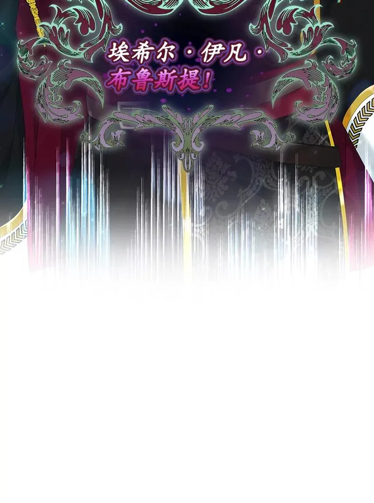 26.兑现承诺 第111页