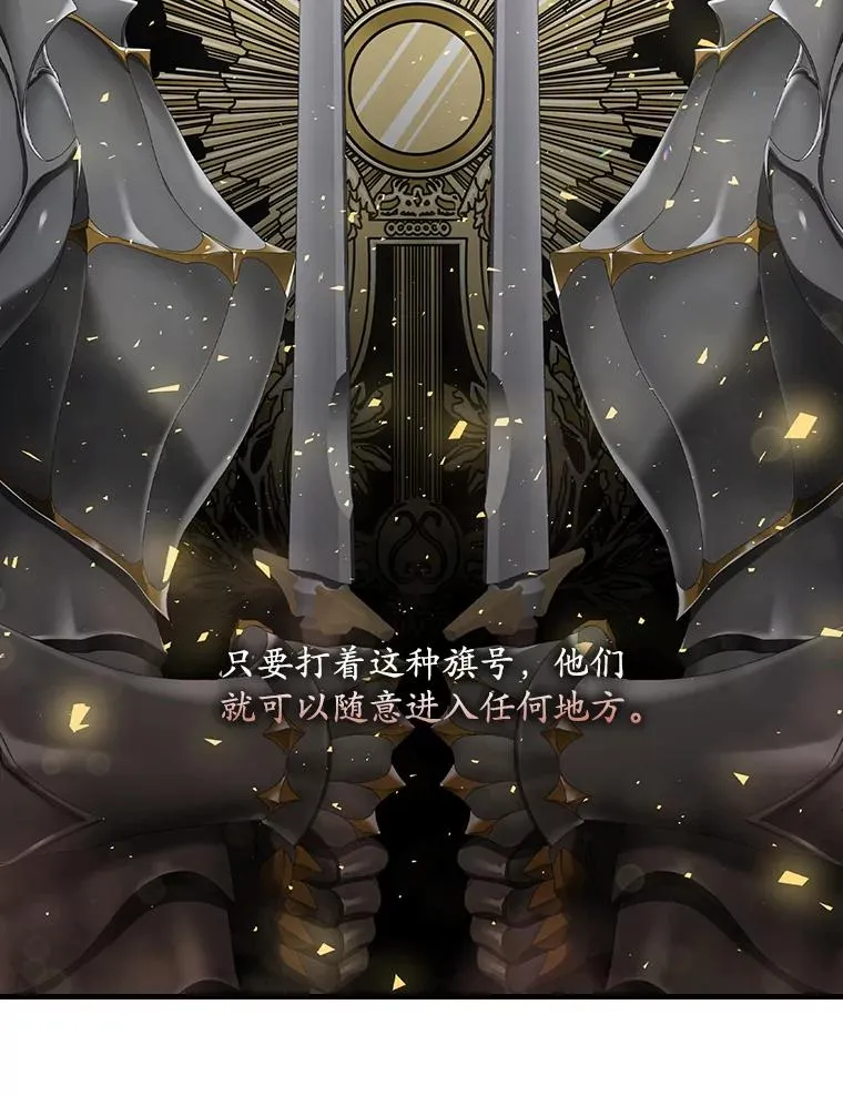 27.海姆达的安慰 第15页