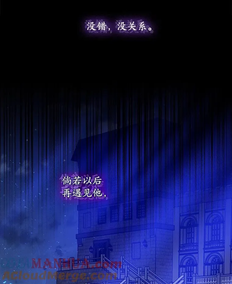 27.海姆达的安慰 第22页