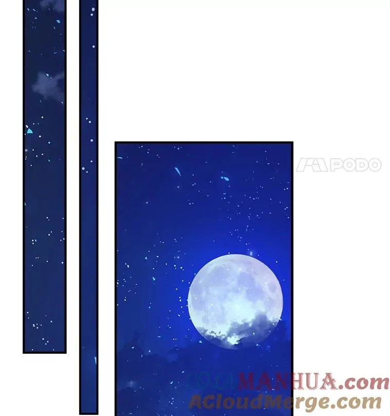 27.海姆达的安慰 第28页