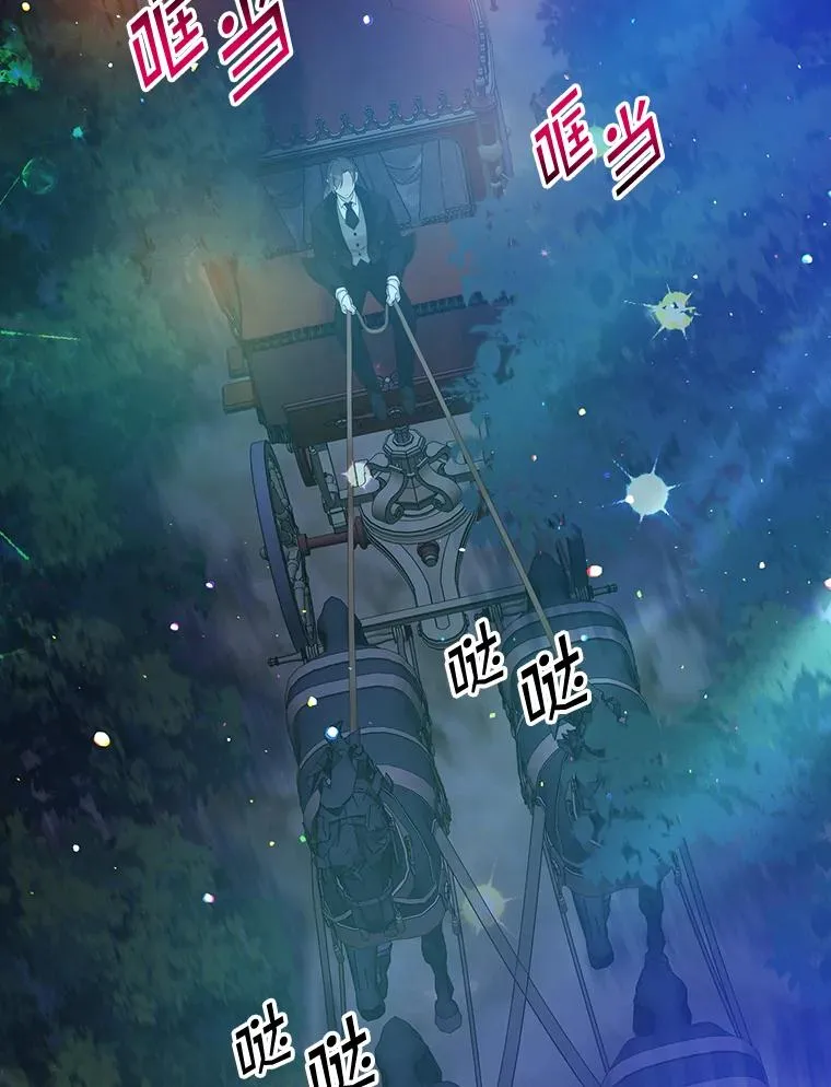 27.海姆达的安慰 第56页