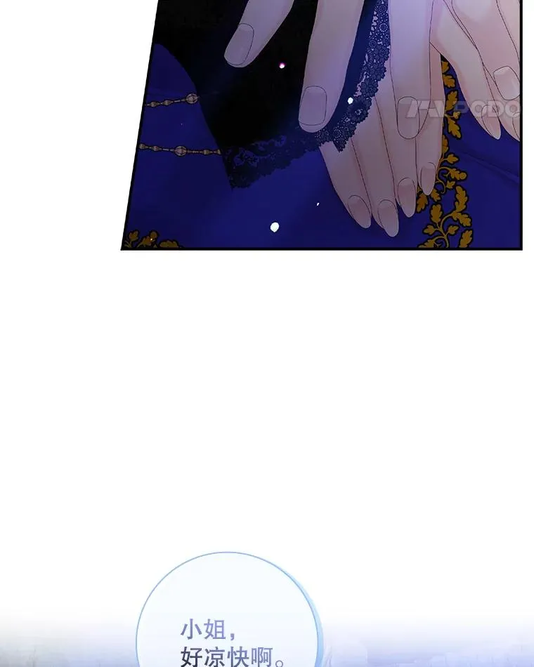 27.海姆达的安慰 第75页
