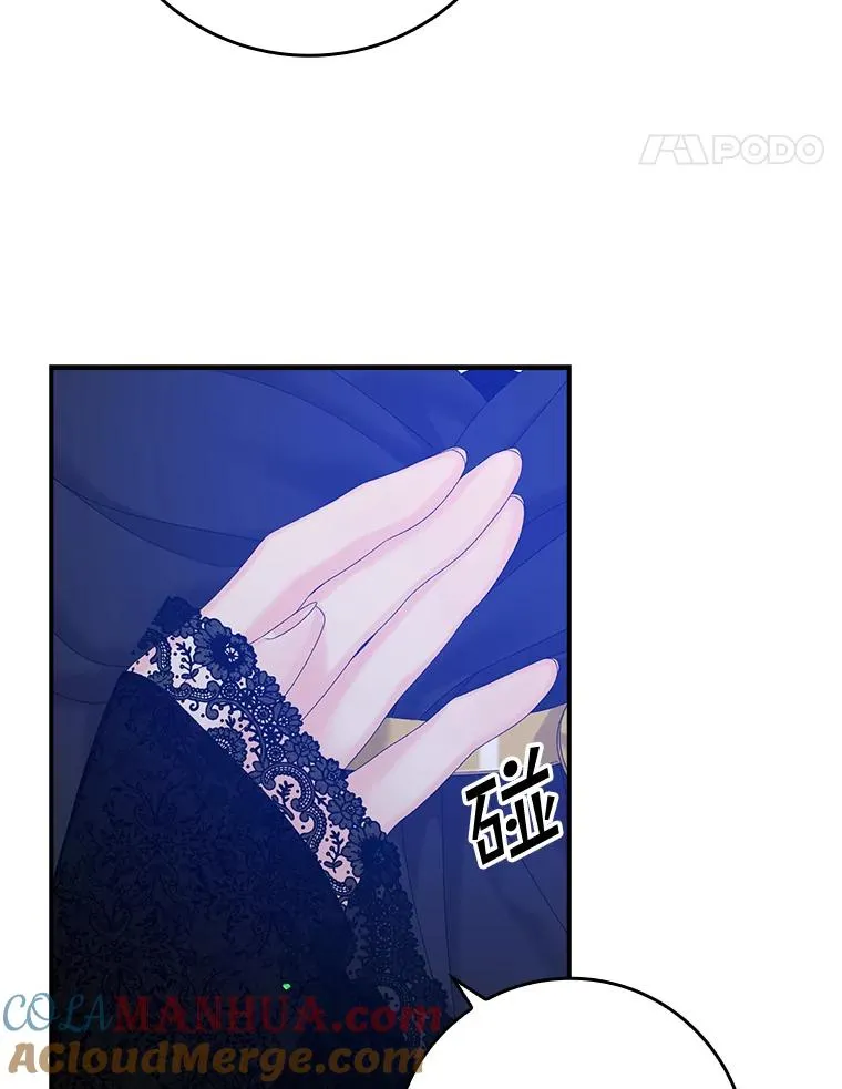 27.海姆达的安慰 第85页