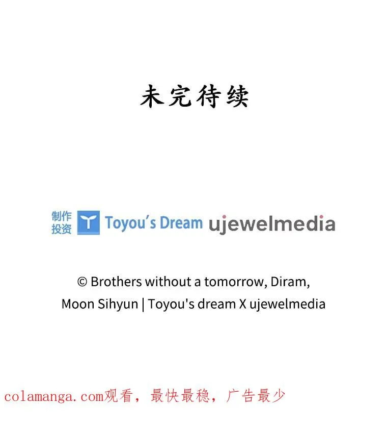 27.海姆达的安慰 第99页