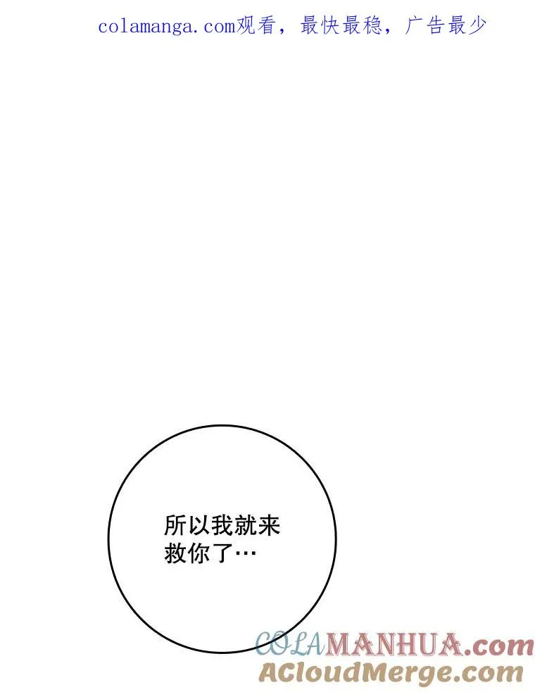28.派对 第1页