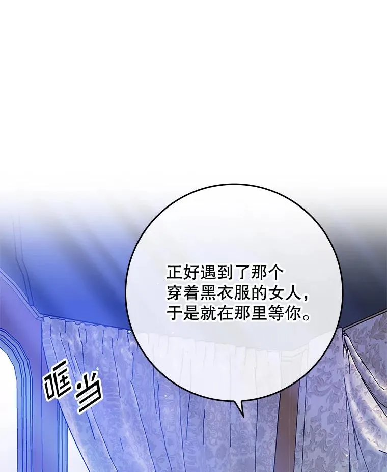 28.派对 第2页