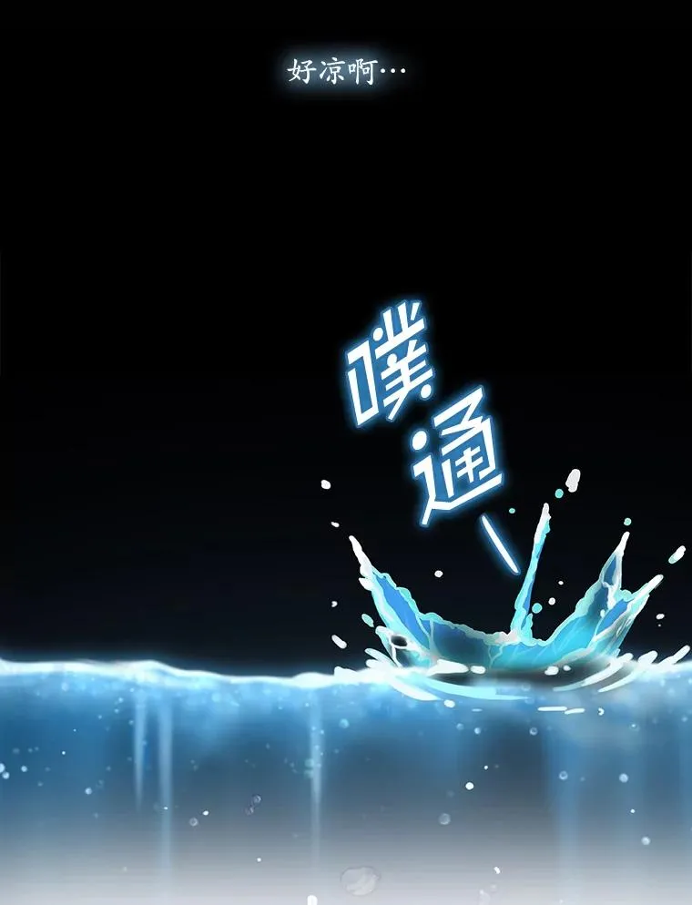 28.派对 第36页