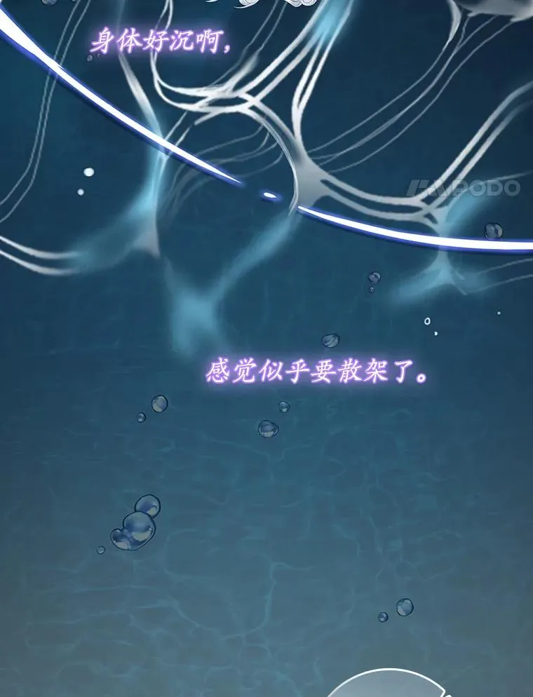 28.派对 第38页