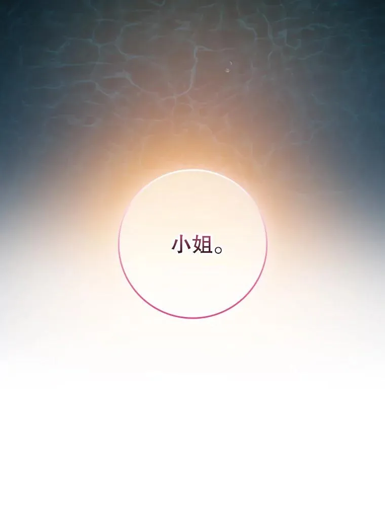 28.派对 第40页