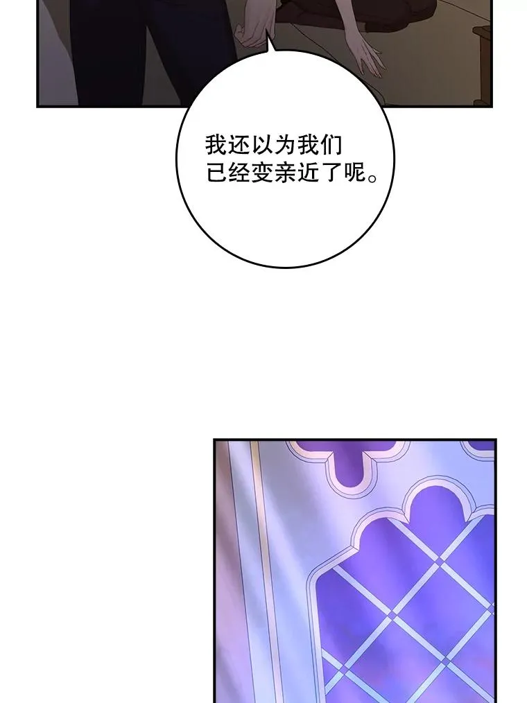 28.派对 第50页
