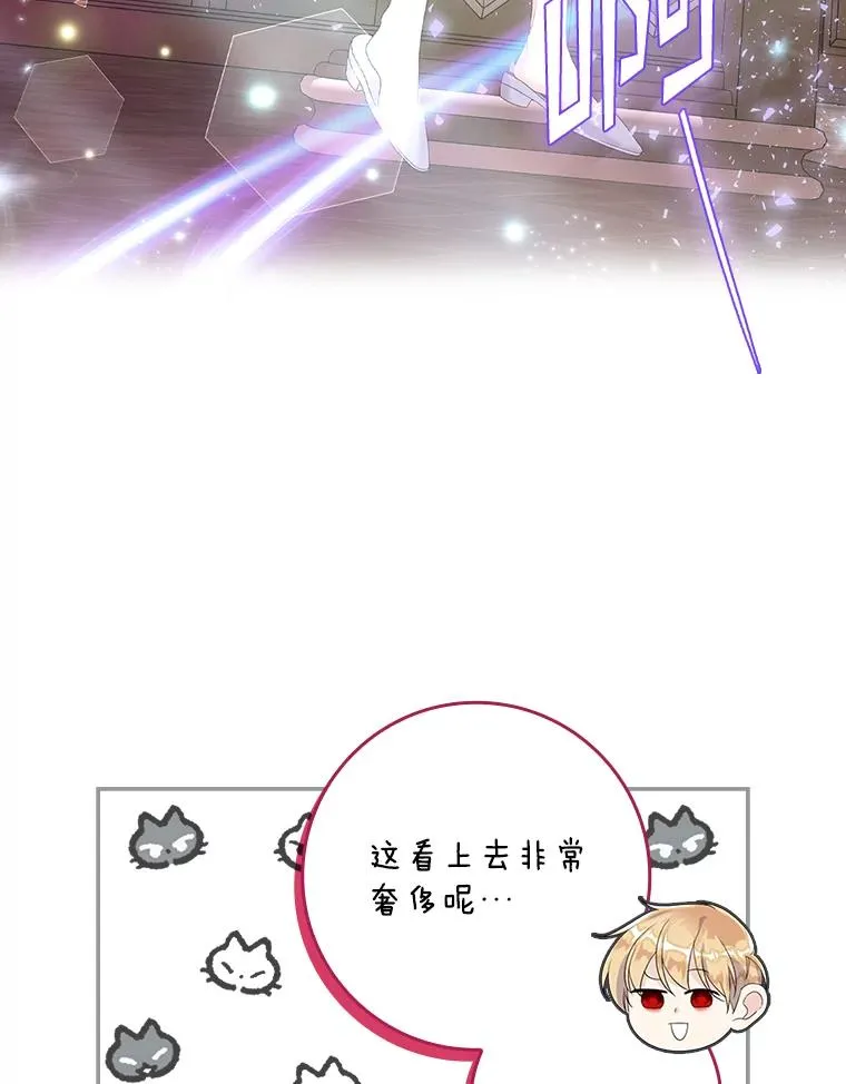 28.派对 第56页