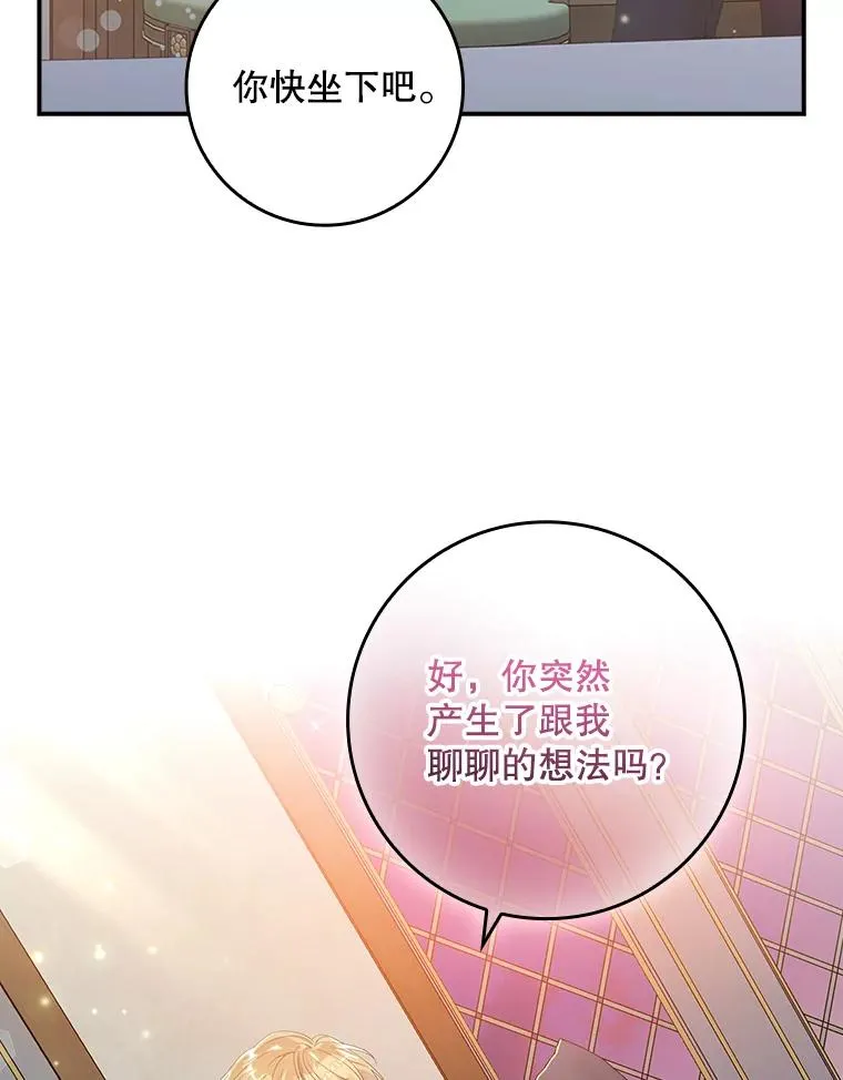 28.派对 第59页