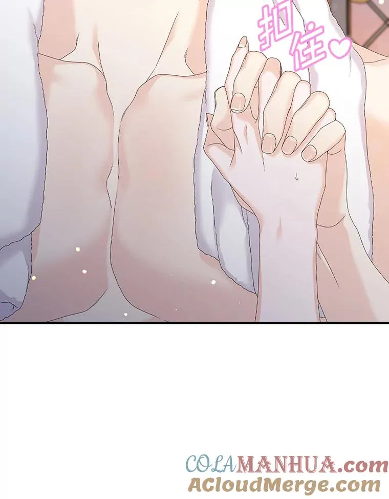 28.派对 第65页