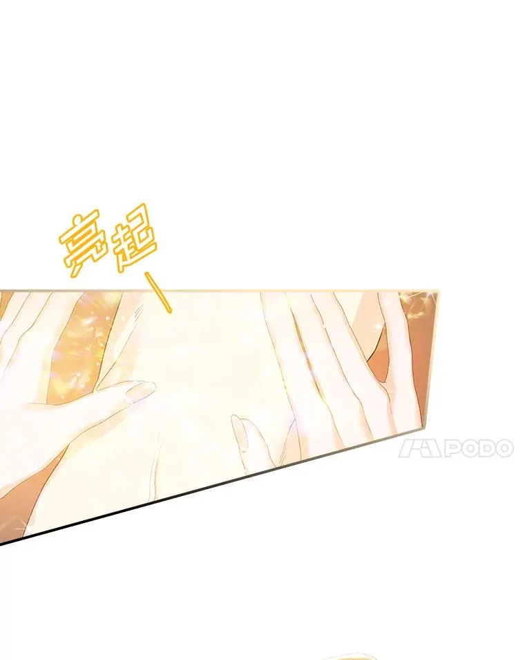 28.派对 第67页