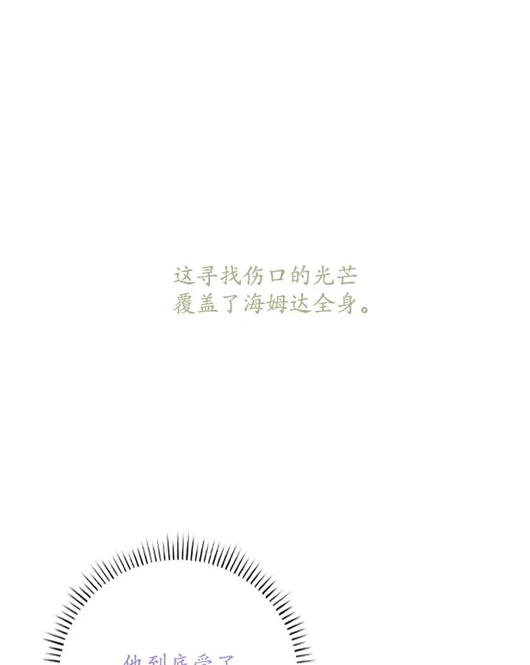 28.派对 第70页