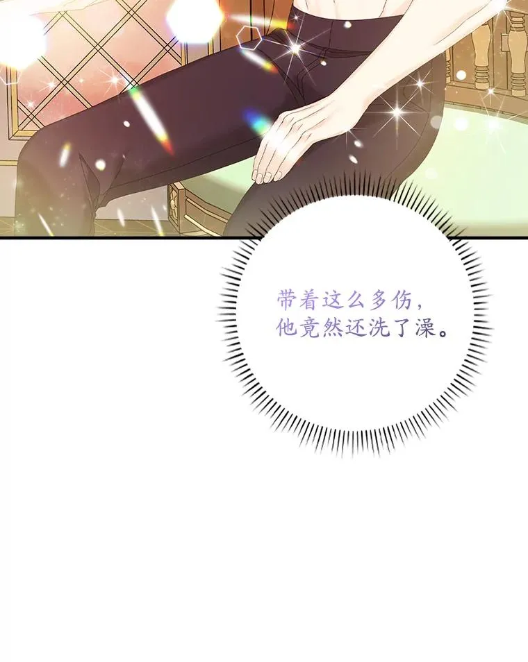 28.派对 第72页