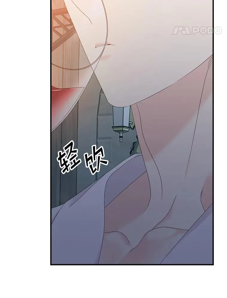 28.派对 第91页