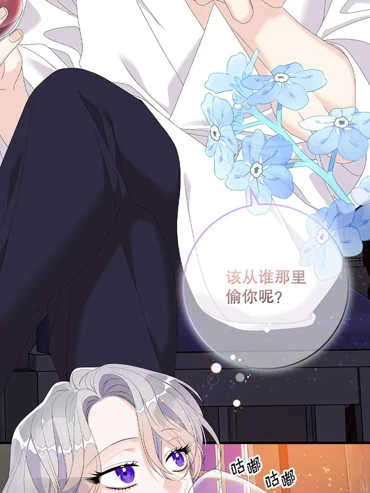 28.派对 第99页