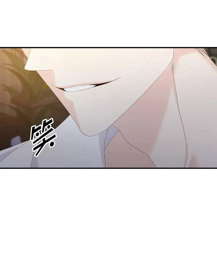 29.吐露真心 第6页