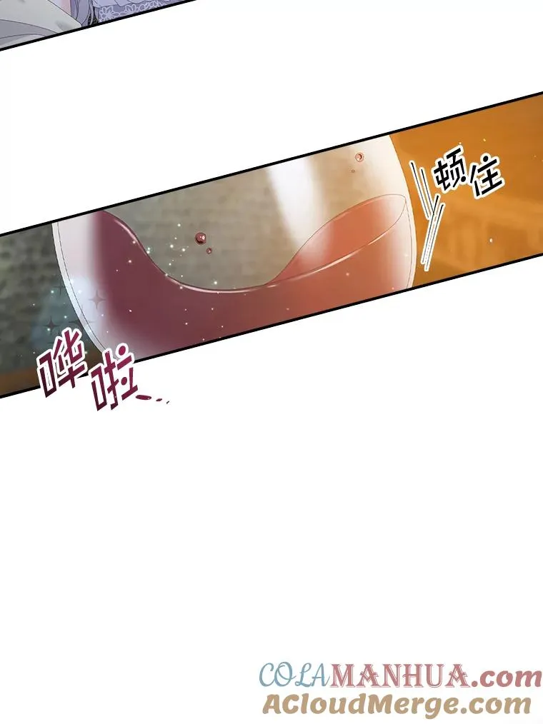 29.吐露真心 第69页