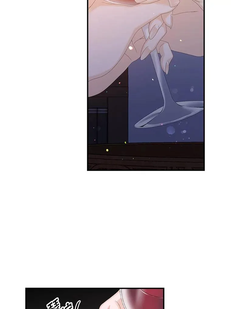 29.吐露真心 第75页