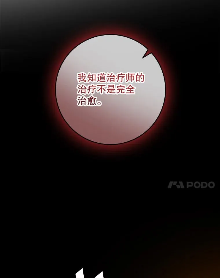30.盖章 第8页