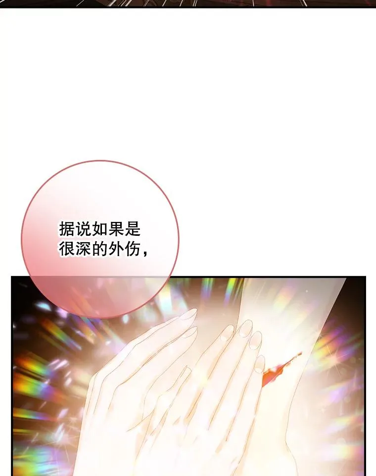 30.盖章 第11页