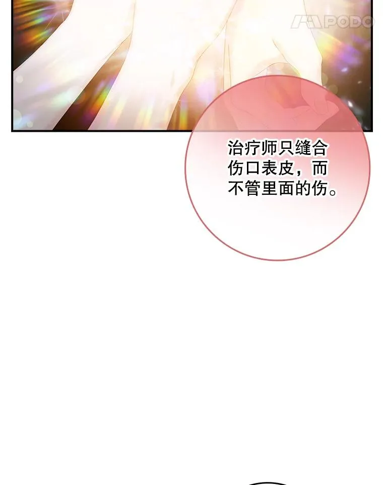 30.盖章 第12页