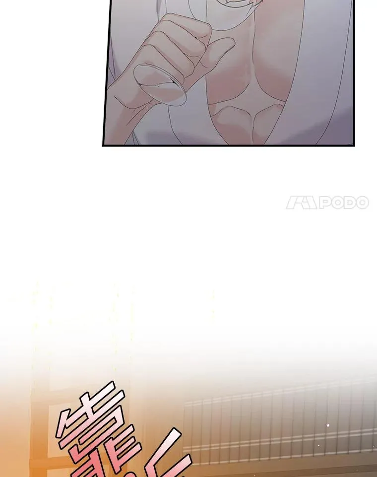 30.盖章 第15页