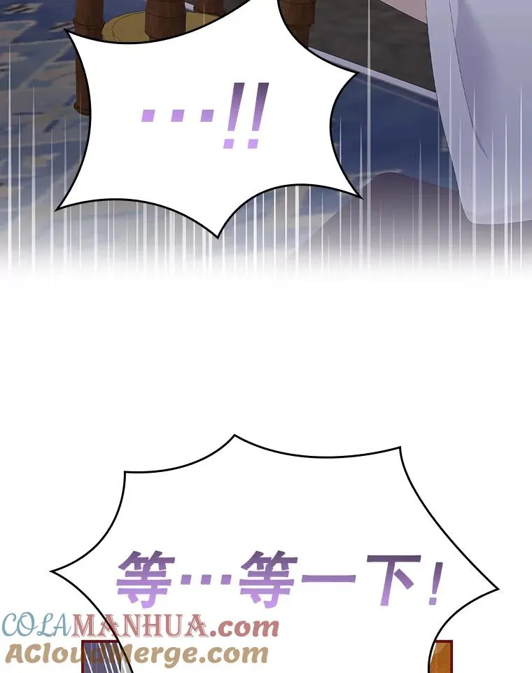 30.盖章 第17页