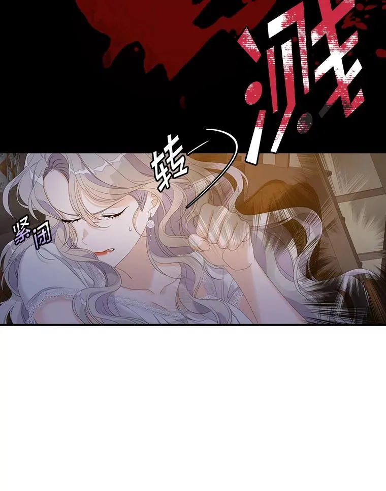 30.盖章 第20页