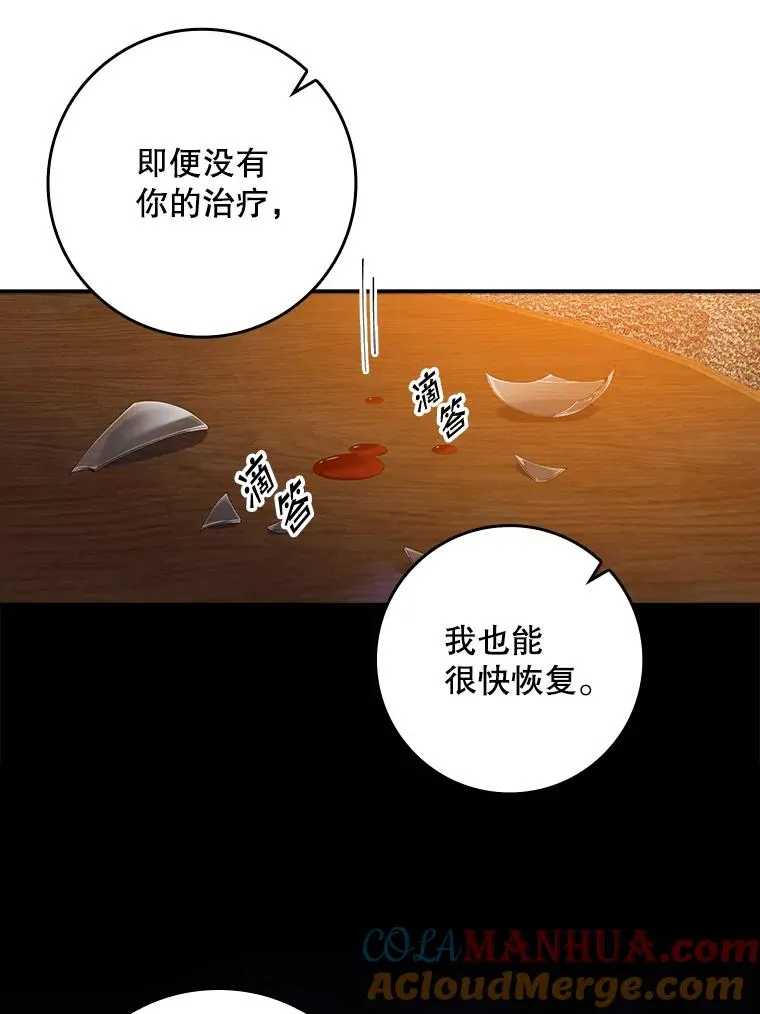 30.盖章 第21页