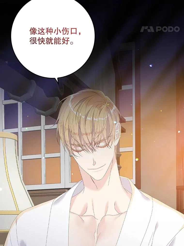 30.盖章 第22页