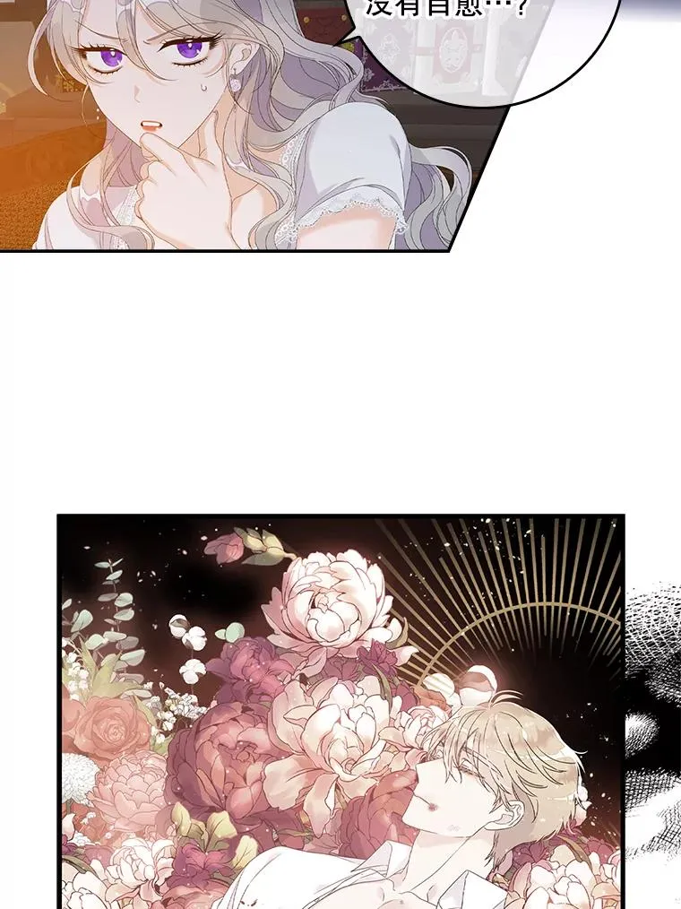 30.盖章 第24页