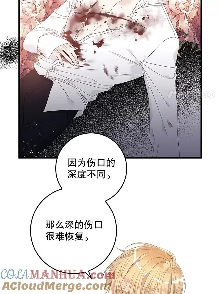 30.盖章 第25页