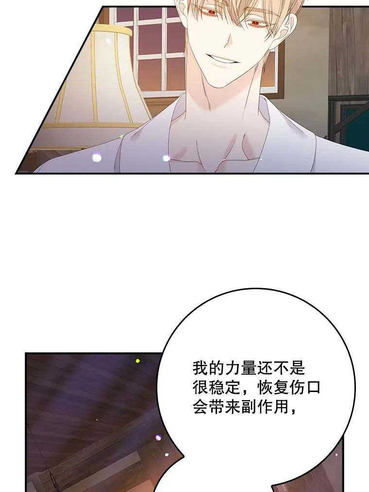 30.盖章 第26页