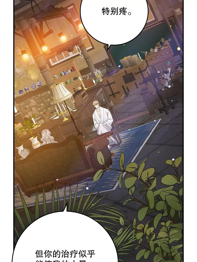 30.盖章 第27页