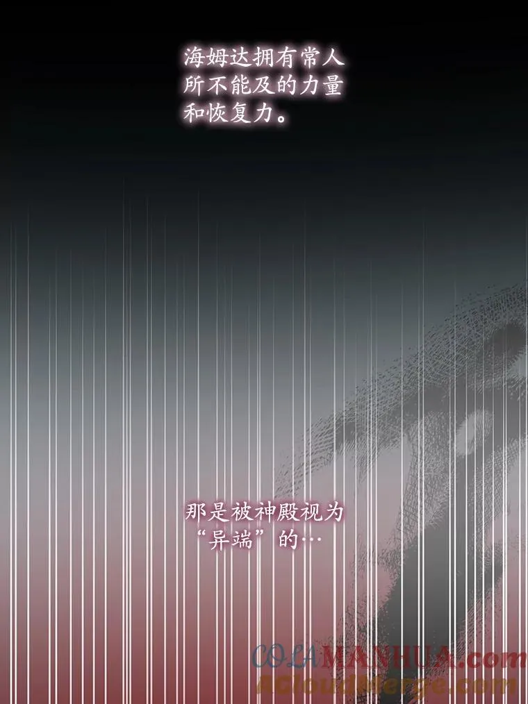 30.盖章 第29页