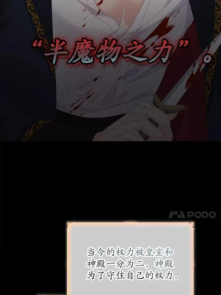 30.盖章 第31页