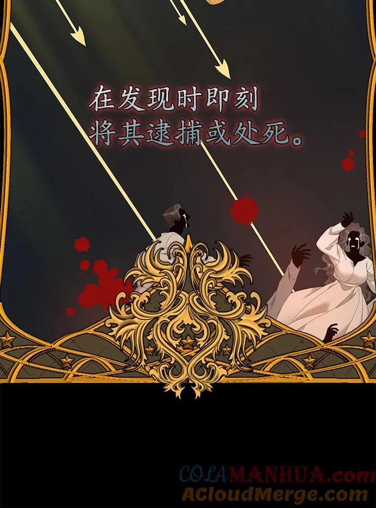 30.盖章 第33页