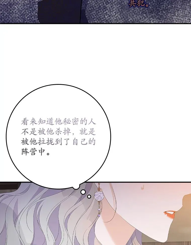 30.盖章 第36页