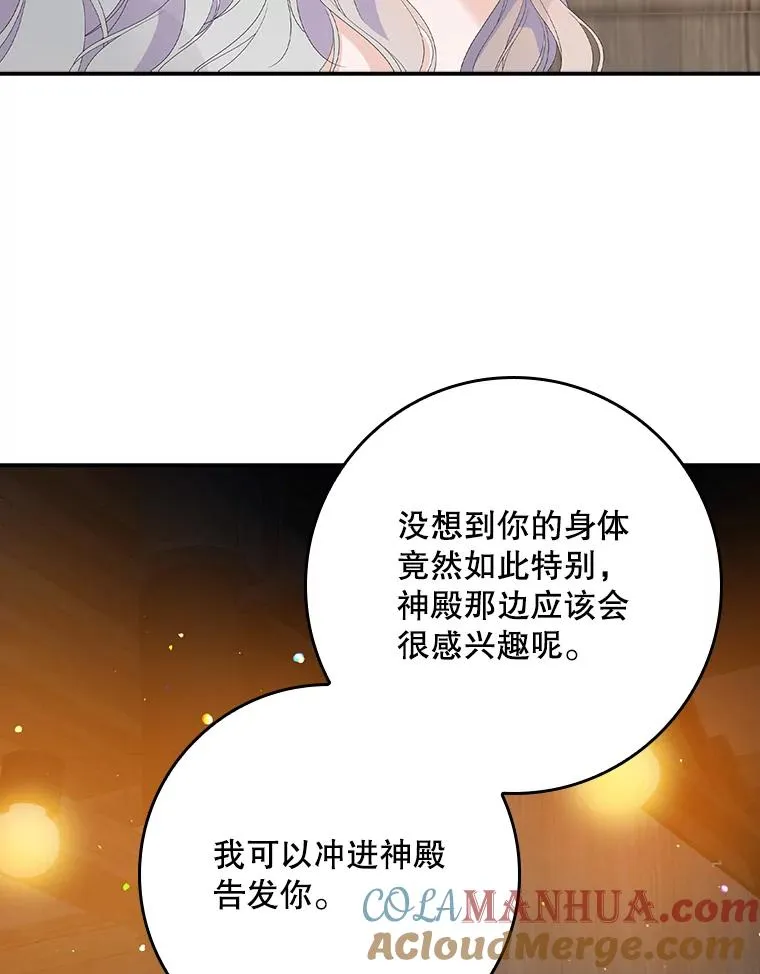 30.盖章 第37页