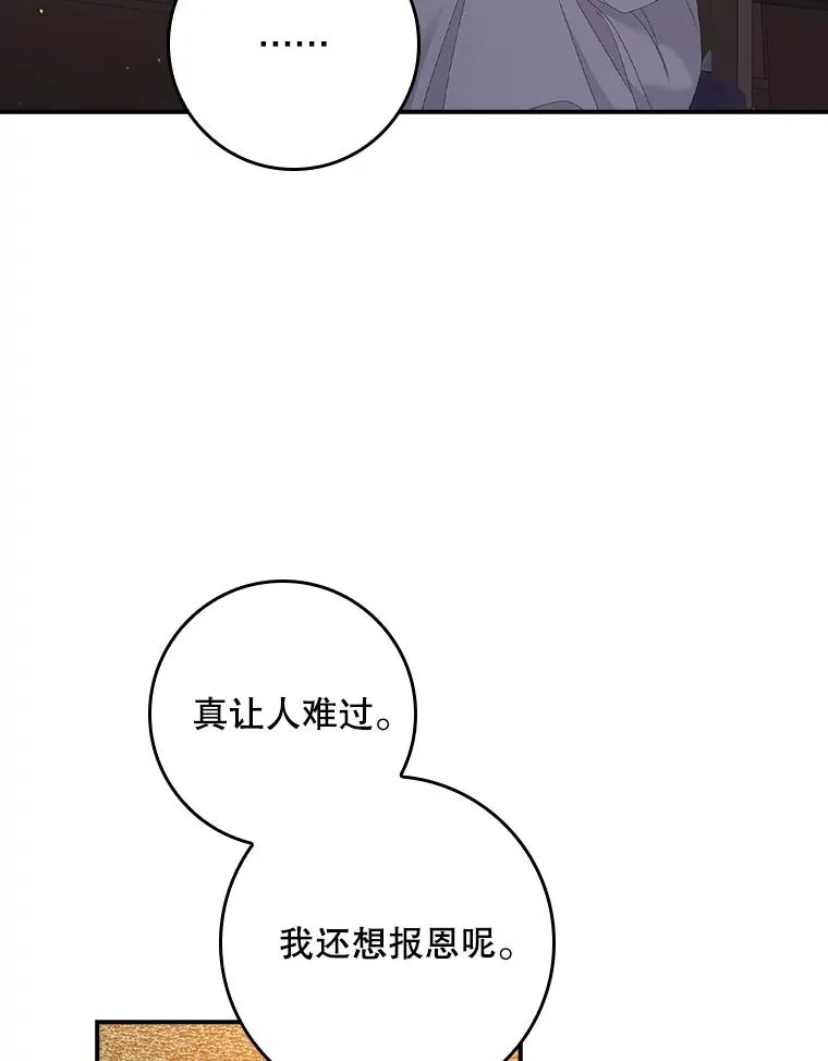 30.盖章 第39页