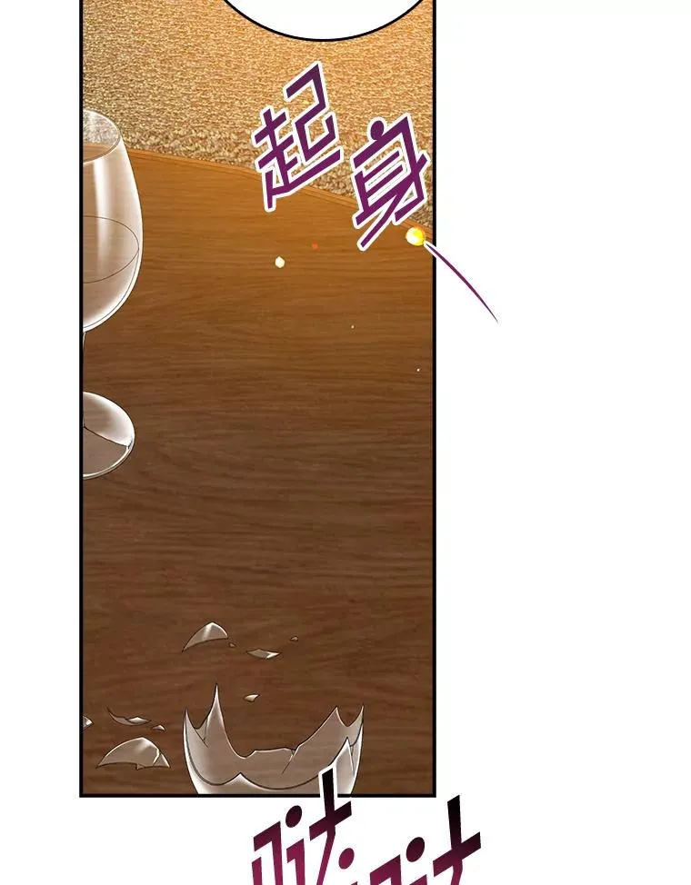 30.盖章 第40页