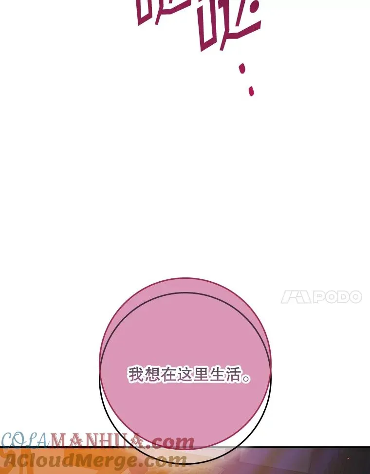 30.盖章 第41页